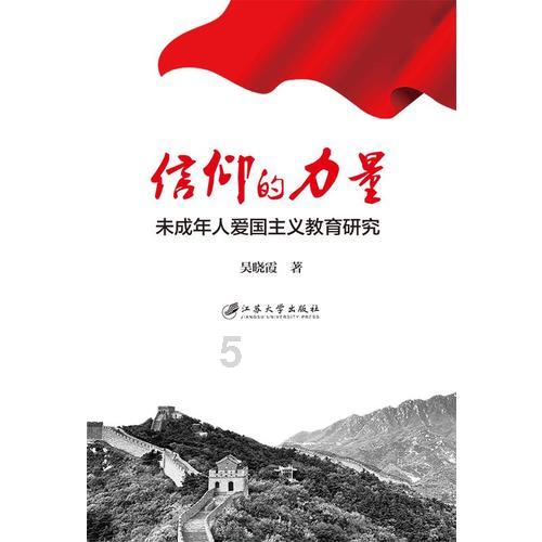 魔法祖玛