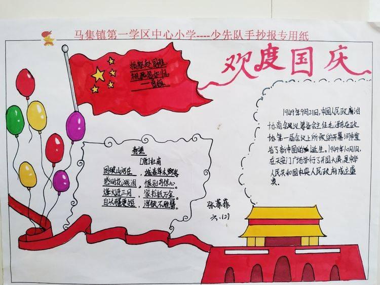 萌萌大眼公主