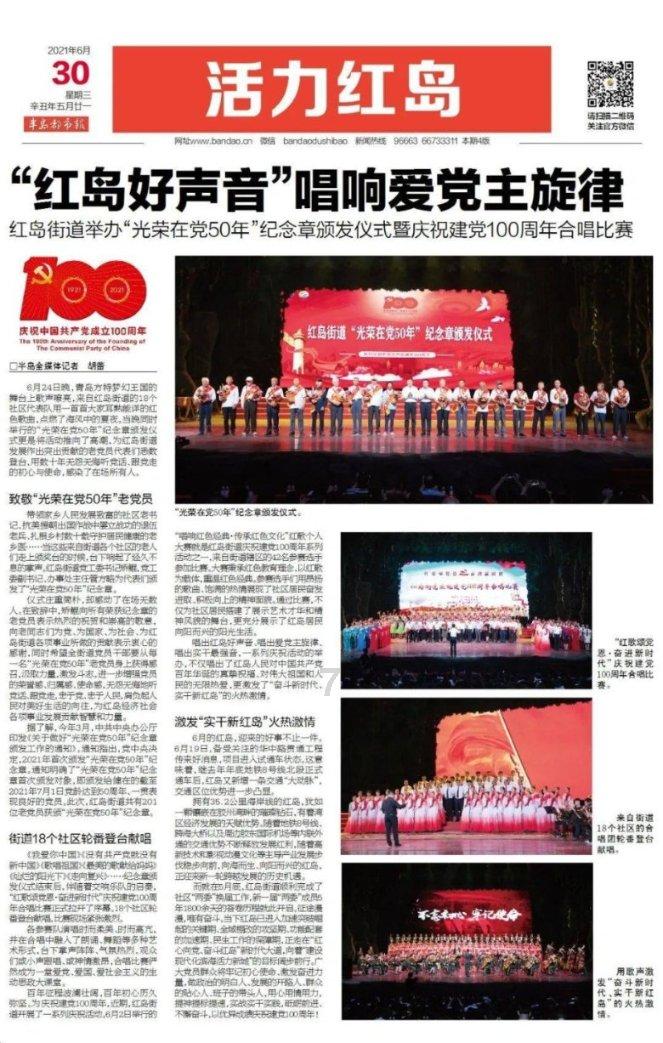 被困的老人