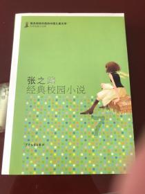红石遗迹